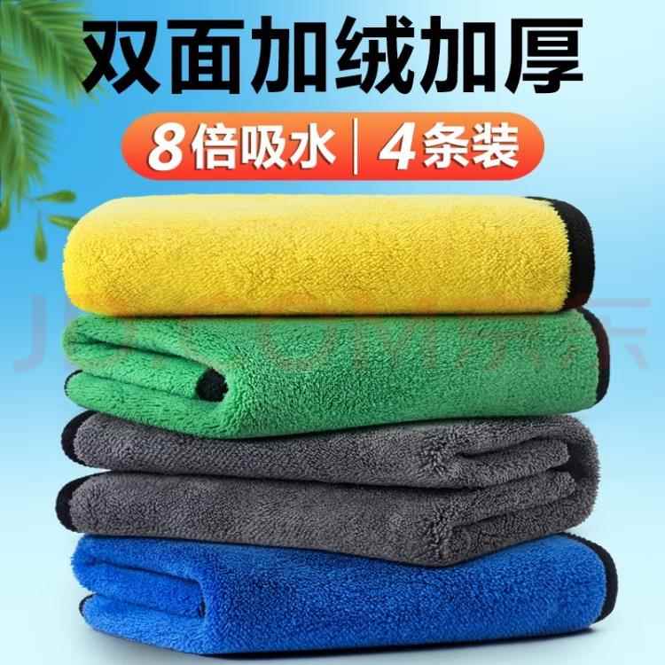 汽车吸水毛巾不掉毛擦车巾专用抹布神器高级洗车方巾商用收水刻字