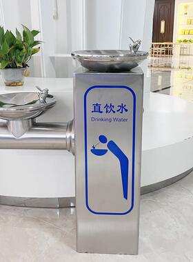 户外净水器单盘双盘不锈钢饮水台公共场所公园景区不锈钢直饮水机