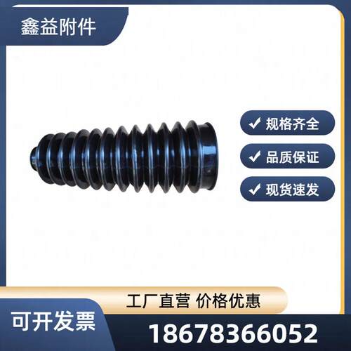 锥形橡胶伸缩保护套圆形液压油缸防尘罩防阻燃气缸防护罩拉炼护罩