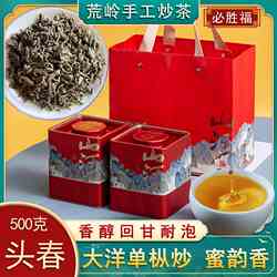 必胜福野生手工揭西大洋单枞高山炒茶白叶蜜香非五房坪上八乡绿茶