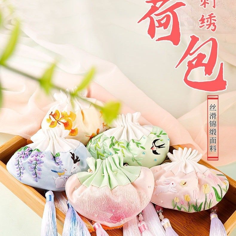 荷包刺绣手工diy自制自绣初学者绣花苏绣绣品平安符送男友材料包
