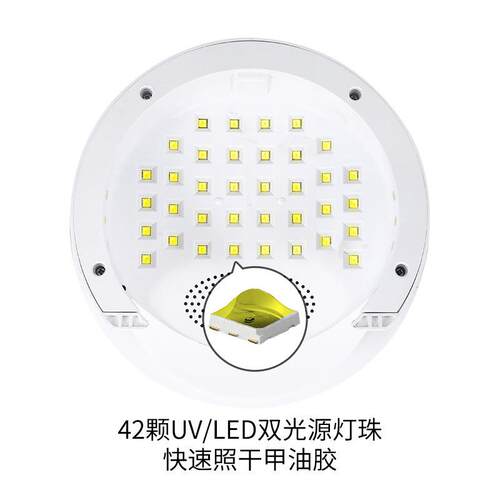 168W指甲光疗机美甲灯家用美甲店UV甲油胶固化仪器led烤灯速干
