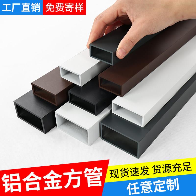 黑色铝合金方管型材铝合金空心管扁管铝方通矩形铝合金立柱隔断