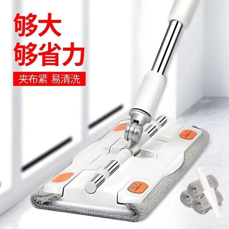 懒人夹布大平板坚固式可替换拖布细纤维布拖把厂家大号平板拖把