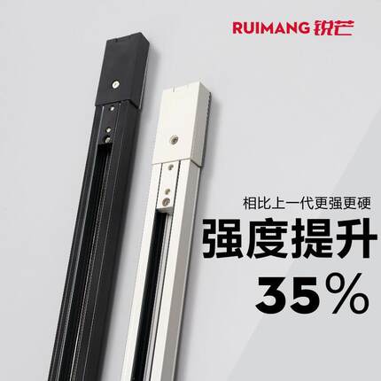 LED轨道射灯二三线导轨1米路轨1.5米滑轨2米轨道灯座店铺商用配件