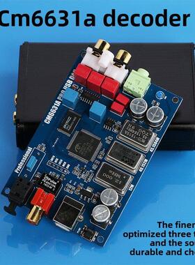 CM6631A数字界面 USB转I2S/SPDIF同轴解码板32/24Bit 192K声卡DAC