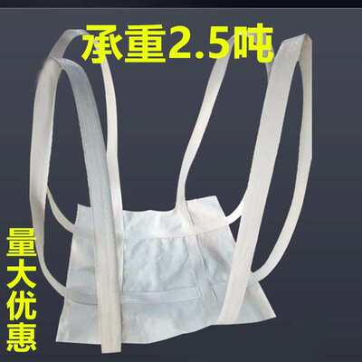 四吊软托盘井字底叉车吊袋吨包物流软托盘吨袋吨兜编织袋集装袋