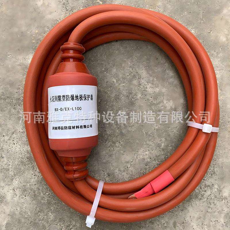 火花间隙保护器地极电位保护器LPD-100/1000管道接地等电位连接器