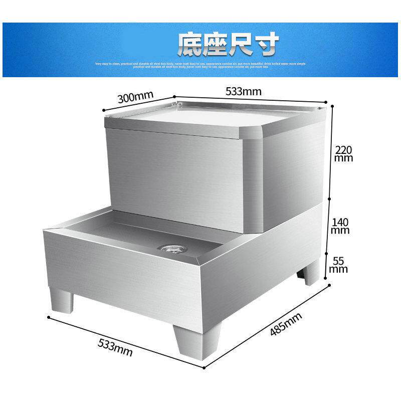 加厚开水器底座商用大型电热开水器底座厂家开水器底座支撑