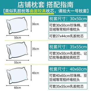 60S全棉儿童枕套30x50长绒棉宝宝小学生40X60纯棉乳胶枕头套35x55