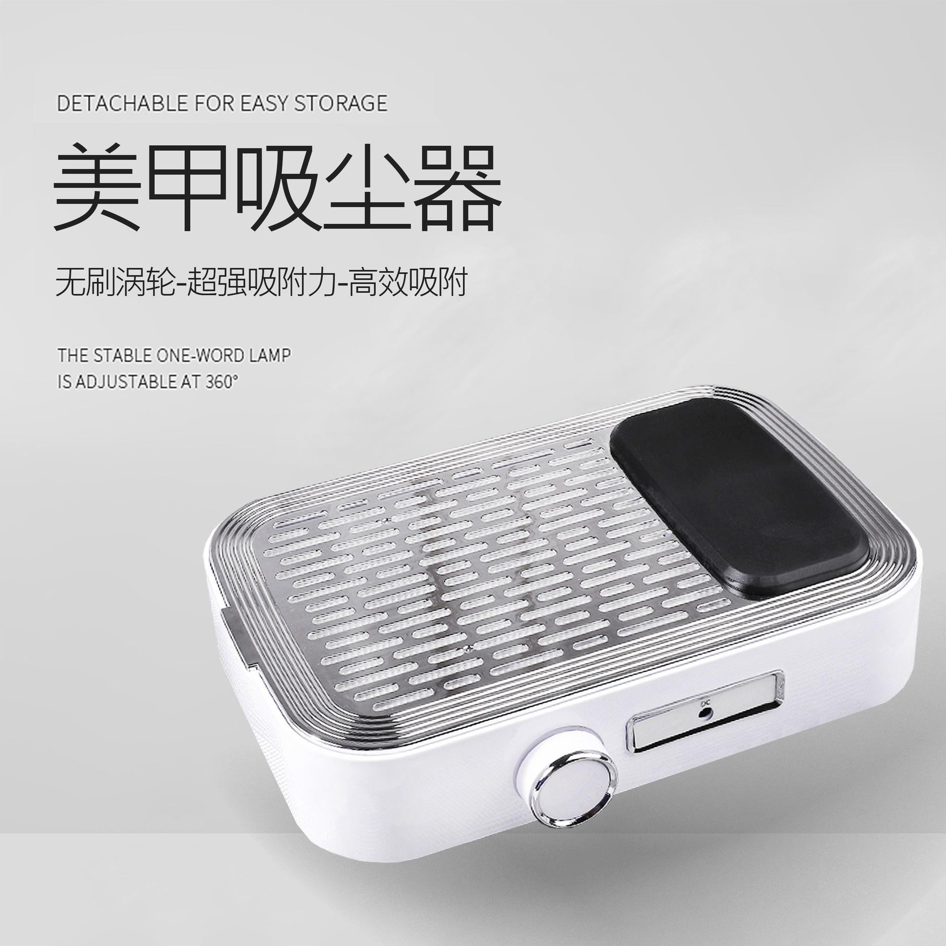 美甲吸尘器指甲粉尘机打磨卸甲吸尘桌面除尘桌子便携蓄电小型迷你