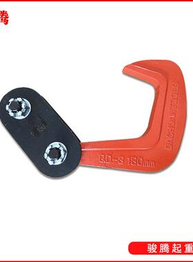 VZD单板起重吊钳牌单吊钩模锻吊Q钳D-大板船2吊钩