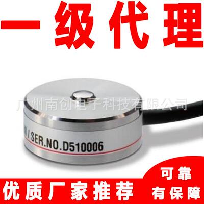 UNBF-10KN/20KN UNIPULSE尤尼帕斯压缩型测力传感器