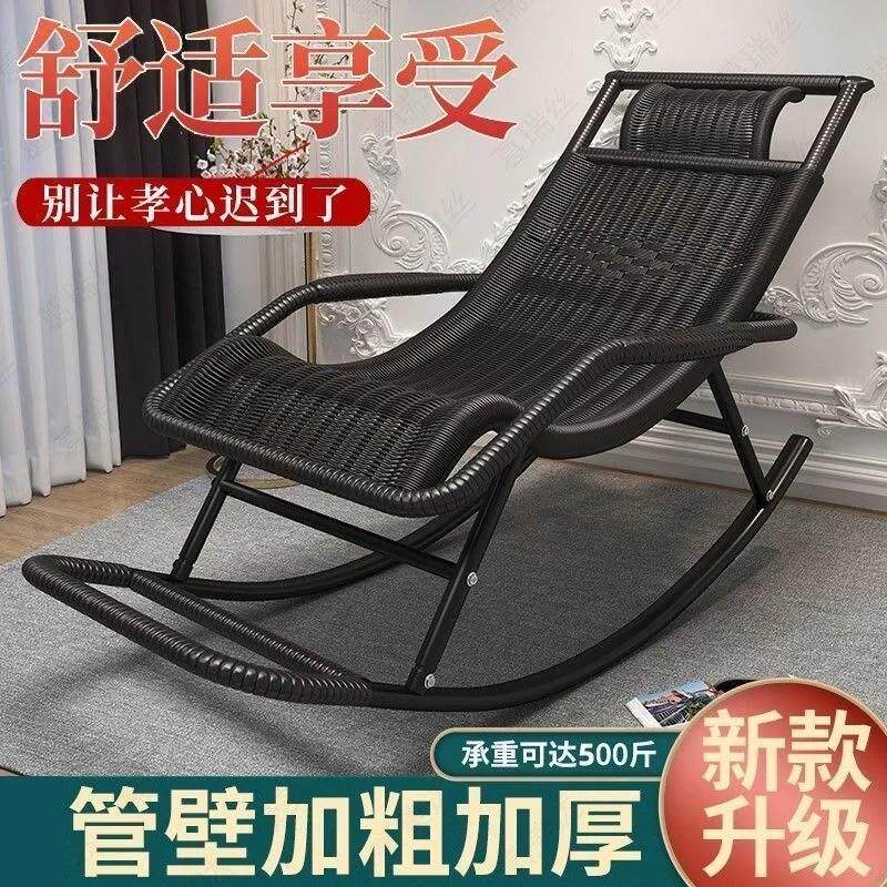 老年人躺椅大人摇椅懒人摇摇椅阳台晒太阳户外椅子靠背夏季舒适