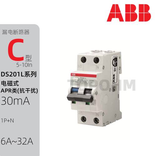 ABB|DS201L漏电断路器抗干扰型C6A10A16A32A空开微断APR30mA开关