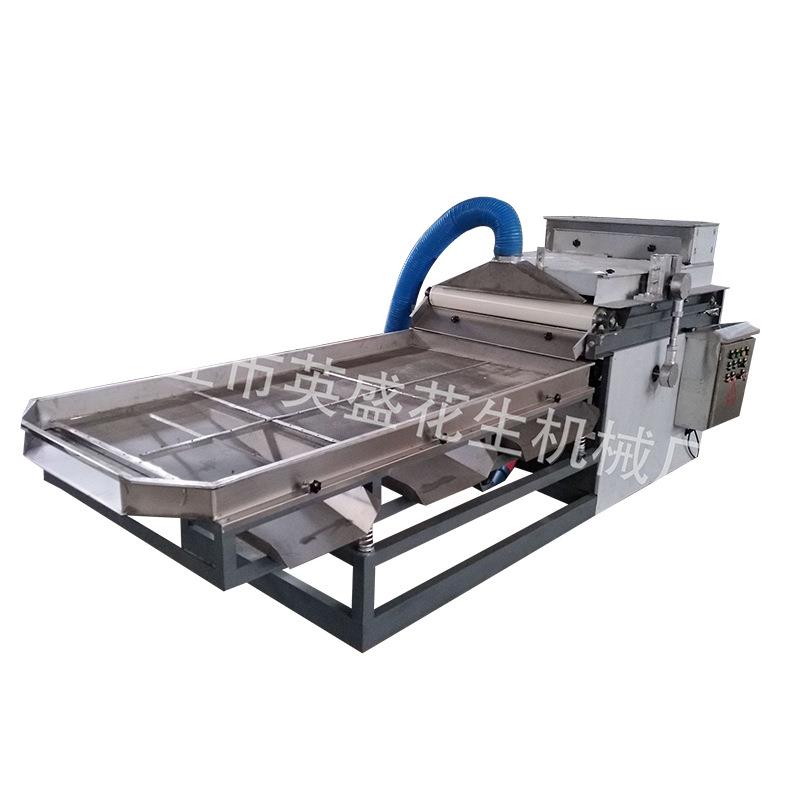 花生切碎机花生碎设备坚果破碎机枣干腰果核桃颗粒机花生机器