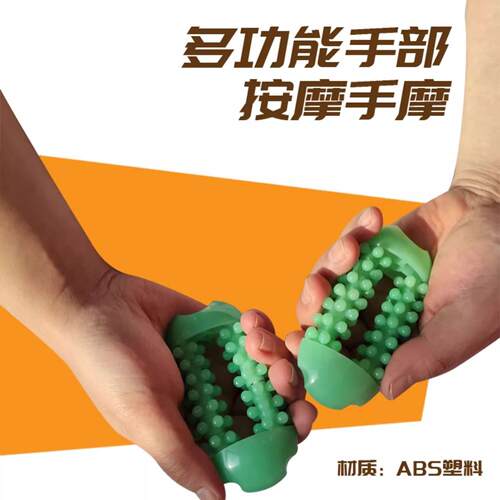 Hand massage to exercise finger flexibility and train palm j