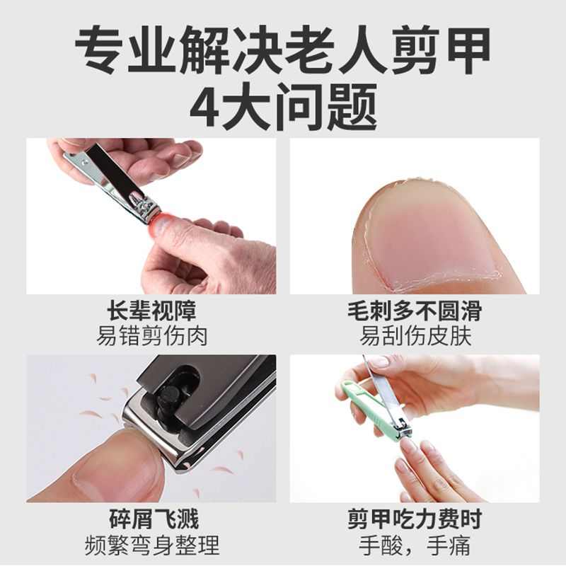 德国电动指甲刀全自动手脚两用剪打磨一体磨甲器修脚神器老人专用
