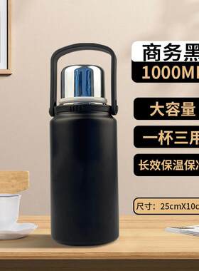 316不锈钢保温杯焖茶壶大容量户外运动男士便携保温水壶泡茶杯子