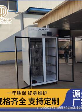 冻鸡爪缓化机华力低温高湿解冻库不锈钢材质商用小型解冻柜