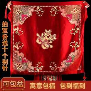皮包袱喜刺绣结婚新娘结婚包袱用品大红大号用品烫金婚庆包袱陪嫁