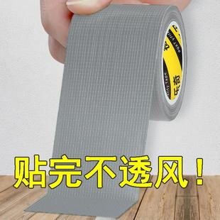 窗户挡风密封胶保暖膜封窗胶带冬天门窗缝隙透风不留胶防水密封条