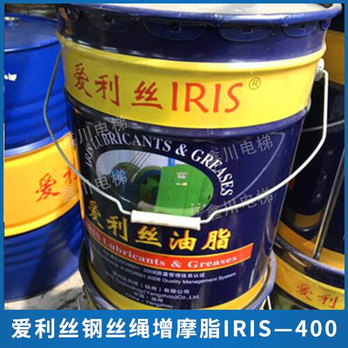 爱利丝IRIS-400M戈培油煤矿摩擦提升机钢丝绳专用增摩脂维护油