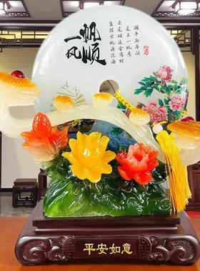 祥安阁八方皆财平安扣摆件万事如意客厅玄关电视柜搬新家乔迁礼物