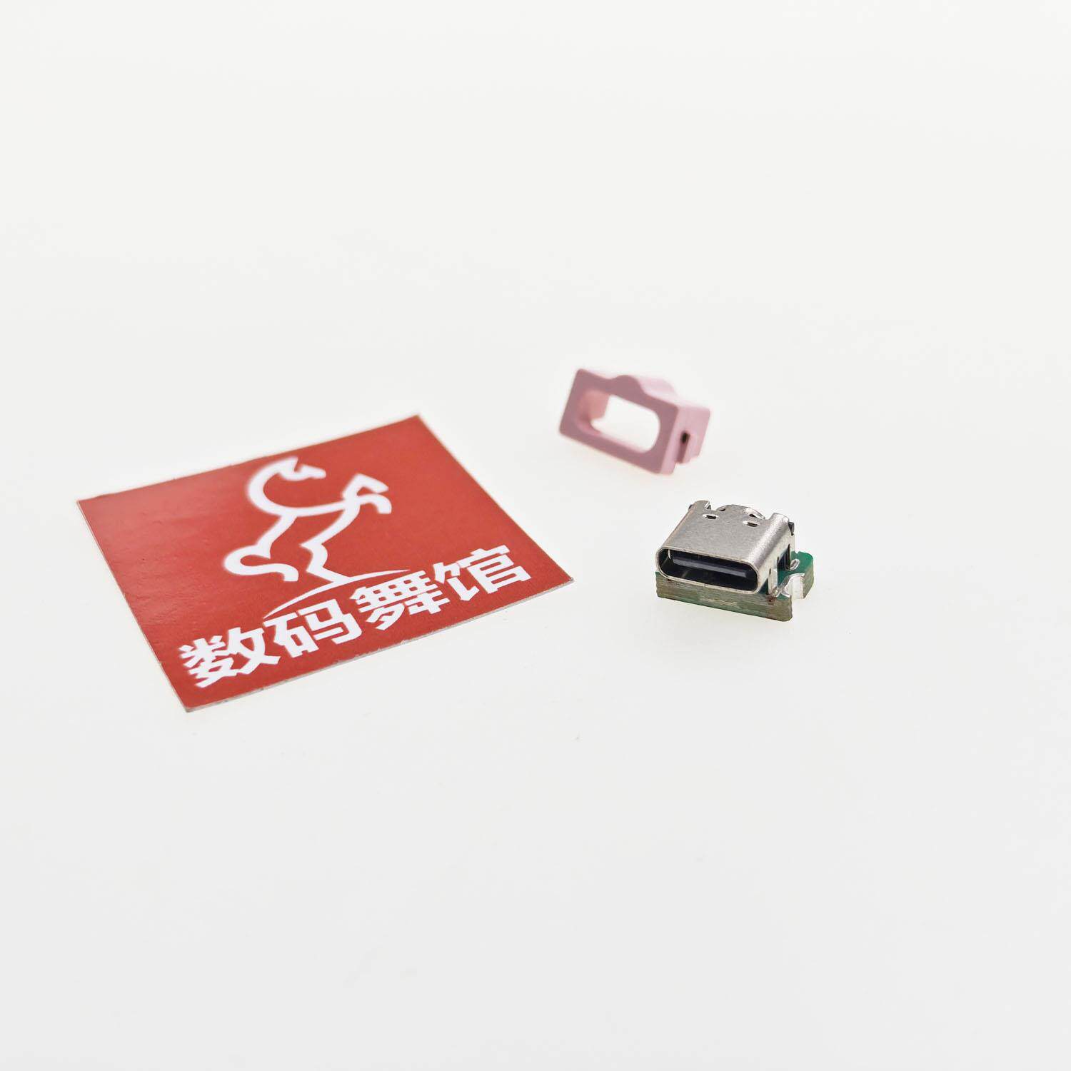 GAMEBOY ADVANCE SP GBASP充电口改USB-C USB Type-C 数码舞馆