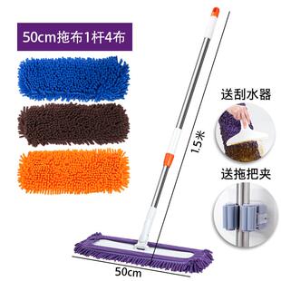 鲁中洁大号雪尼尔拖把酒店保洁吸水干湿两用木地板瓷砖地涛森