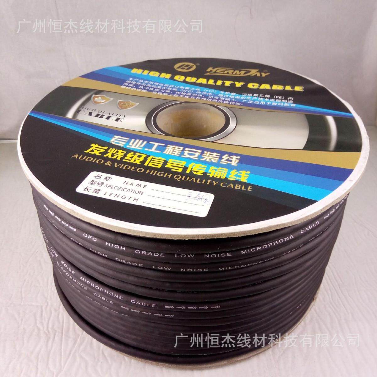 纯铜双芯话筒线128绕包麦克风线调音台连接线