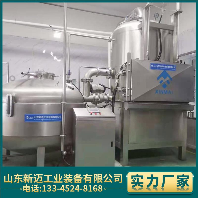 芒果脆片真空油炸机脱水油炸一体设备蔬果脆低温油炸机