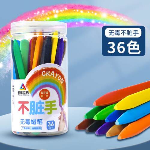 新款儿童不脏手蜡笔12色18'24'36色儿童涂鸦绘画笔可水洗桶装蜡笔