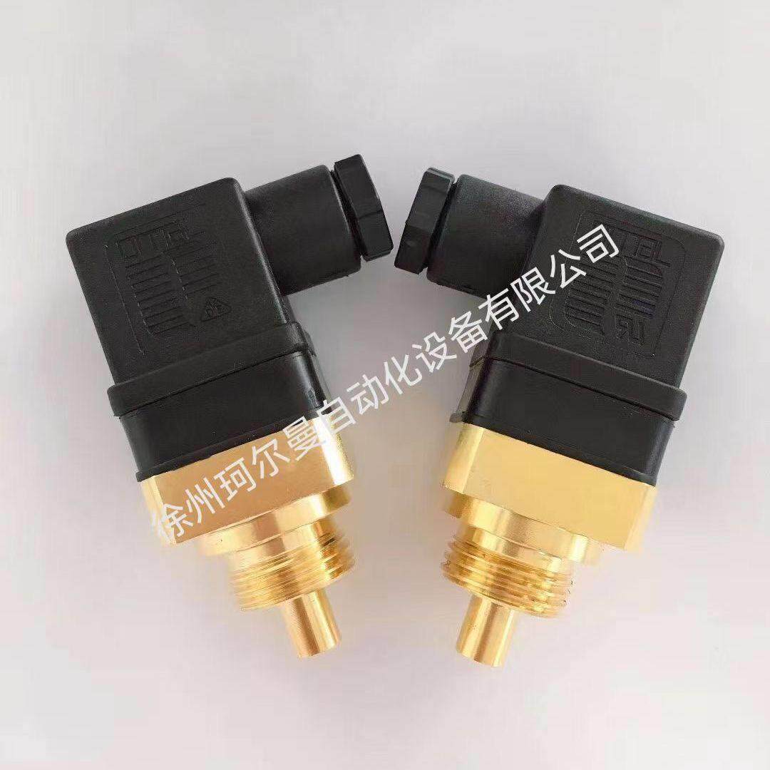 温启动风扇温控开关 50度常开温度开关 55度常开 60度常开温度