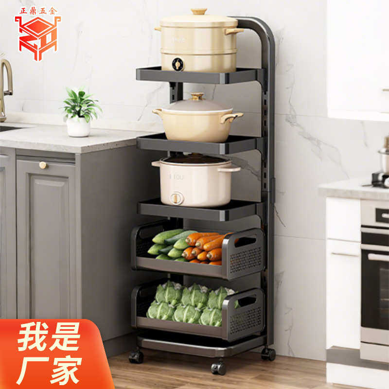 锅架厨房置物架落地多层家用可调节放锅架子夹缝蔬菜厨房收纳,家装主材,置物架,淘宝优惠券,粉丝福利购,淘宝优惠卷