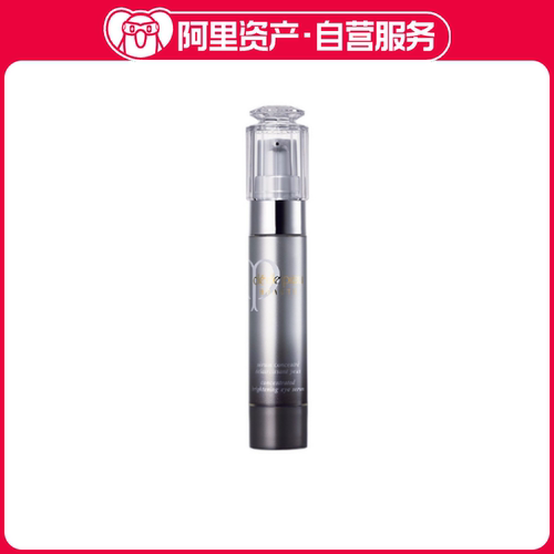 CPB/肌肤之钥  眼霜 15g