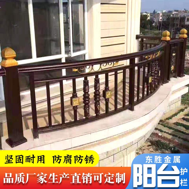 铝艺阳台围栏护栏扶手铝合金栏杆室外室内露台防护弧形加固定制