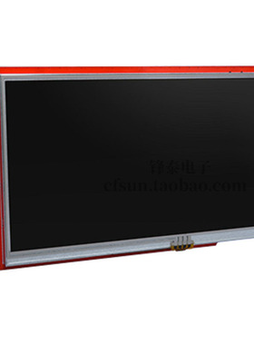 011r智能电阻屏人机交互-hmi版nx8048p0707寸英文版