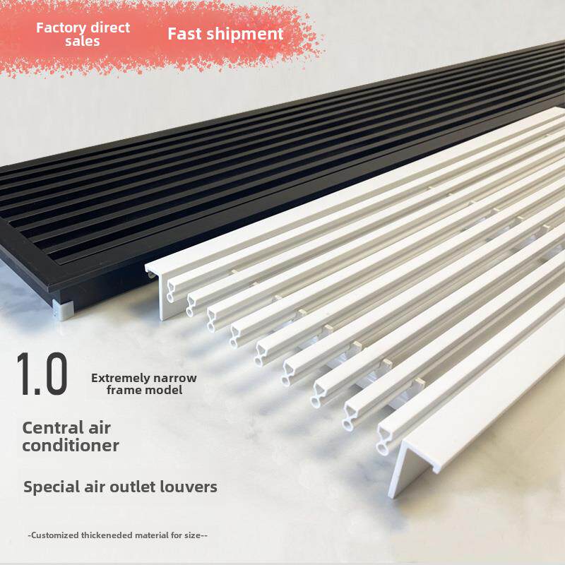 定制中央空调出风口百叶格栅加长极简线性回风ABS百叶风管机风口