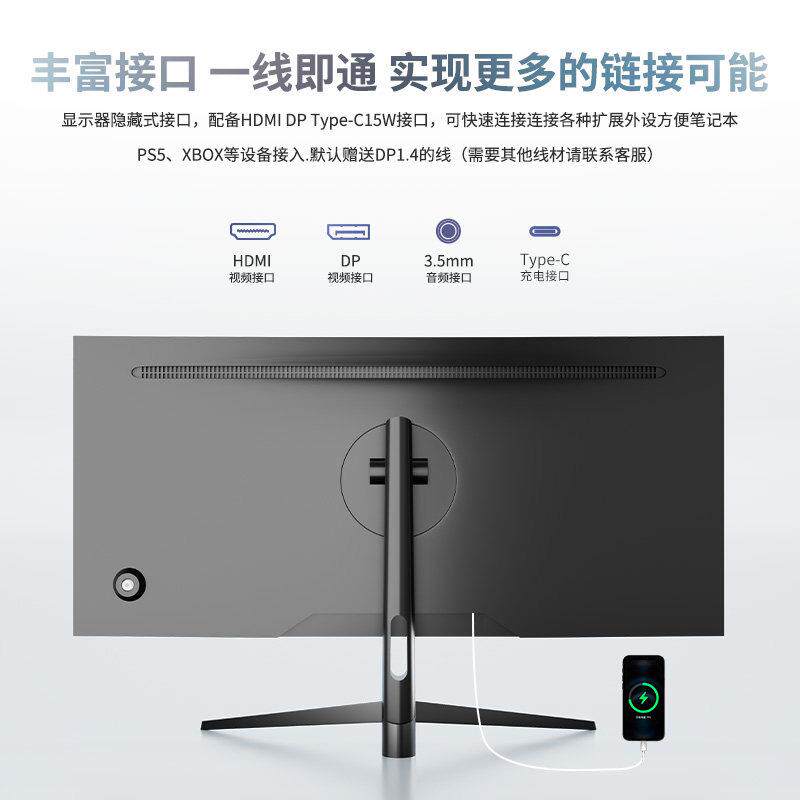 商务带鱼屏26英寸2K护眼QLED量子笔记本外接副屏电脑显示器144Hz