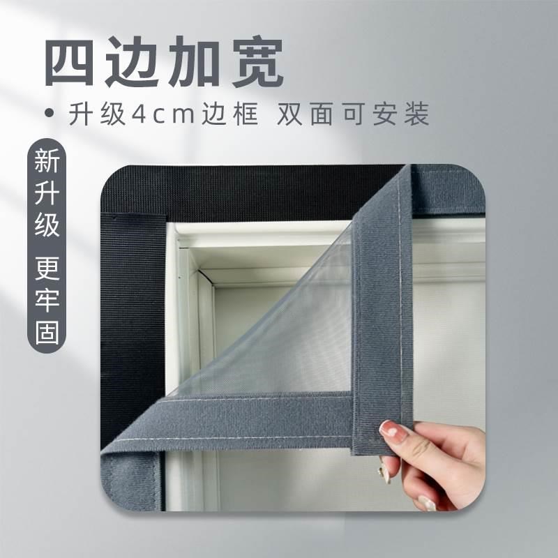 Z655I房门防蚊门帘侧开门连子金刚网砂门夏天定 做防尘防蝇软沙门