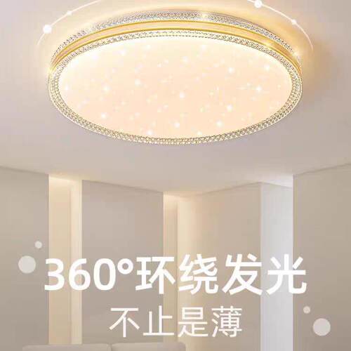 led吸顶灯主卧室灯简约现代客厅灯圆形房间书房阳台过道新款灯具