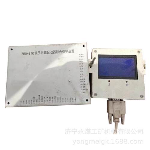 ZBQ-120N电磁起动器综合保护装置 浙江志展矿用保护器