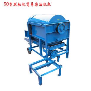 电动黄豆90型打粒机柴油版 大豆脱粒机7.5kw电动多用稻麦打粒机
