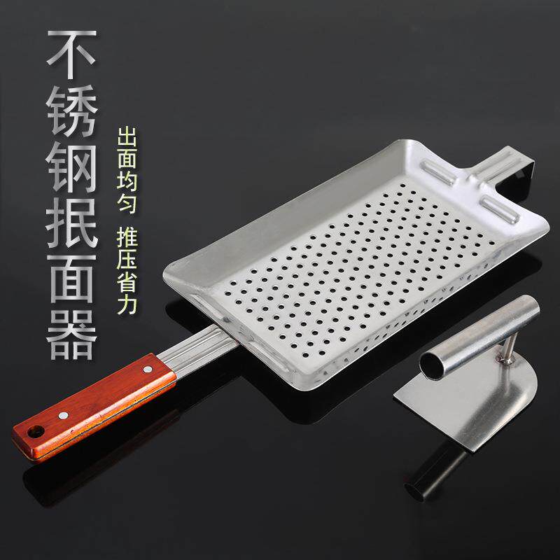 抿疙瘩 抿面器山西特色面食工具 压面器抿床 抿推压面器 擦尖
