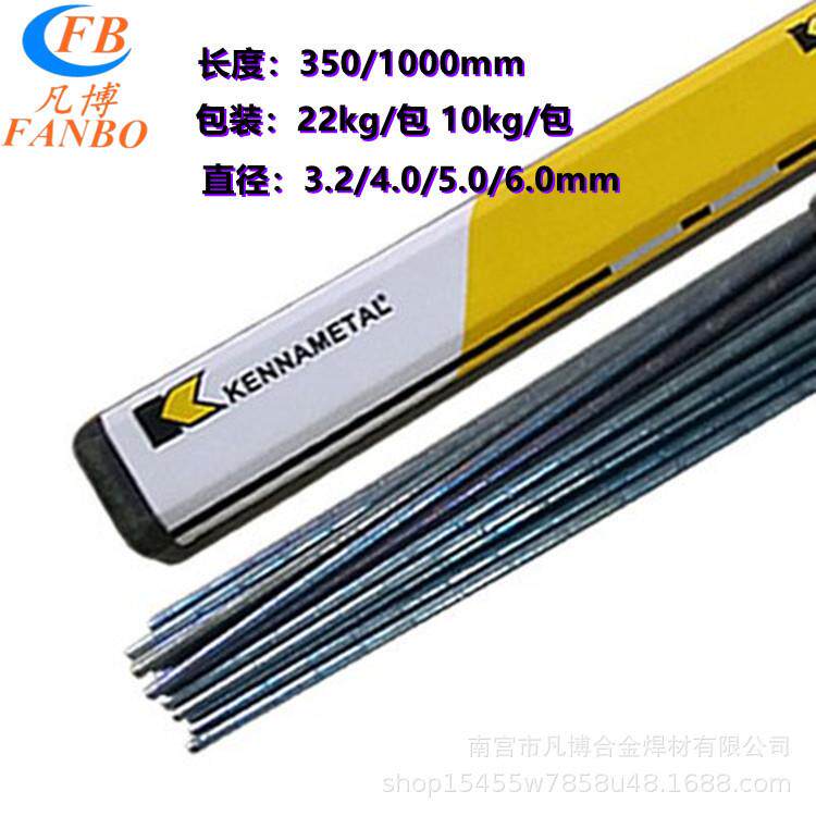 司太立钴基堆焊S111 112焊条Stellite6 12号D802钴基焊丝
