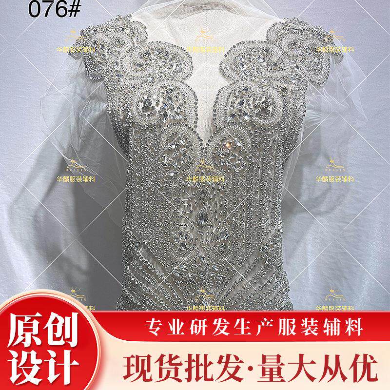 热卖18色水钻钉珠秀禾服贴花网纱刺绣晚礼服裁片补丁跨境婚纱辅料