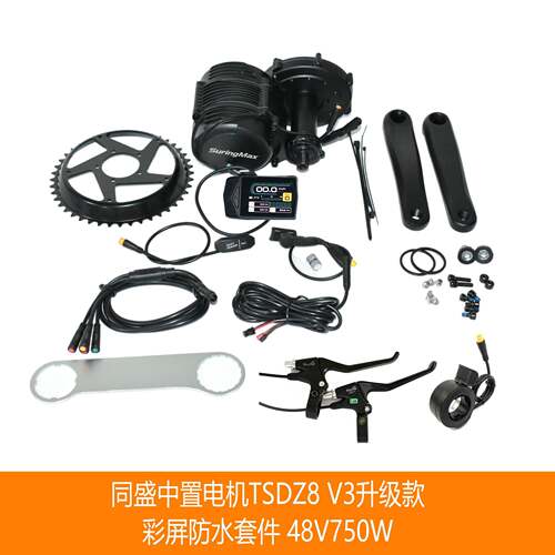中置电机山地自行车改装TSDZ8V3款彩屏换挡断电套件48v750w