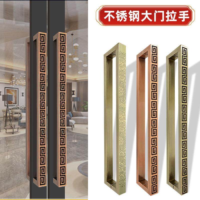 中式大门拉手古铜玻璃门把手加厚不锈钢祥云回纹拉手木门方管拉手