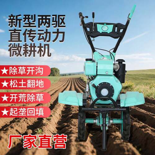 微耕除草机小型款家耕QRH地旋耕机硬柴地翻用土机新四驱油汽油松